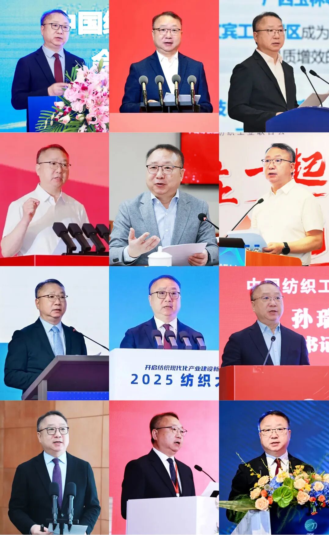 孙瑞哲会长2025年度金句！每一句都是纺织行业的“导航信号”