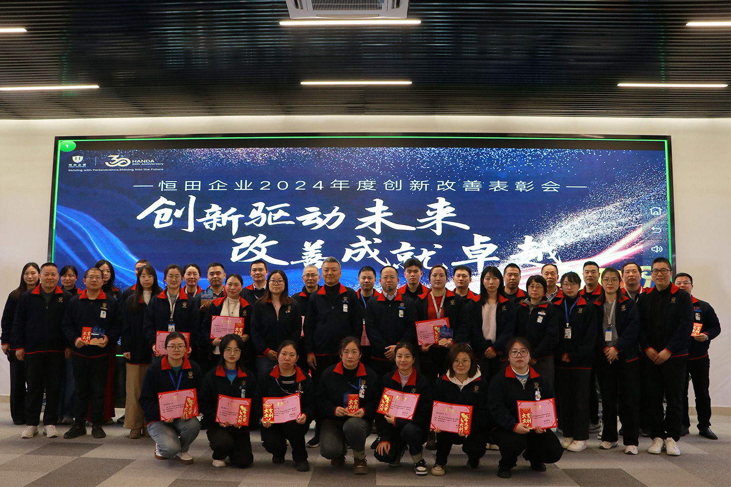 The Handa Enterprise Innovation and Improvement Award Ceremony was successfully held.