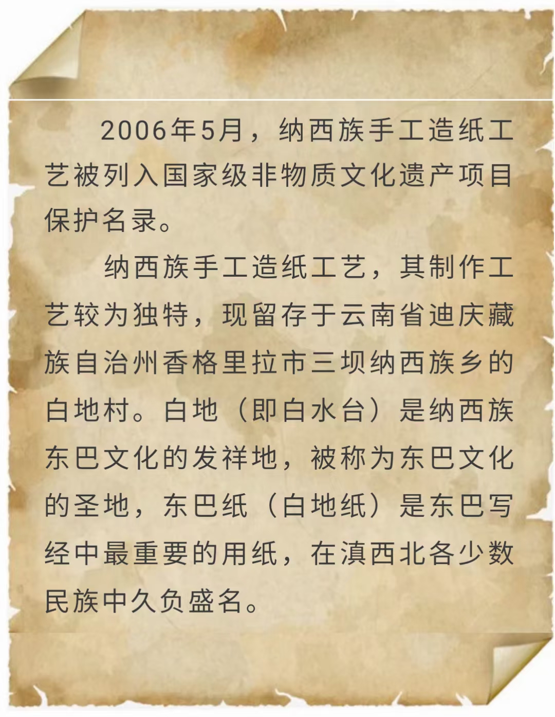 微信图片_20210514113058.jpg
