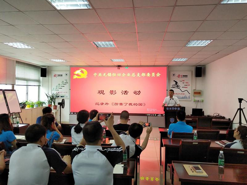 Party Members Activities